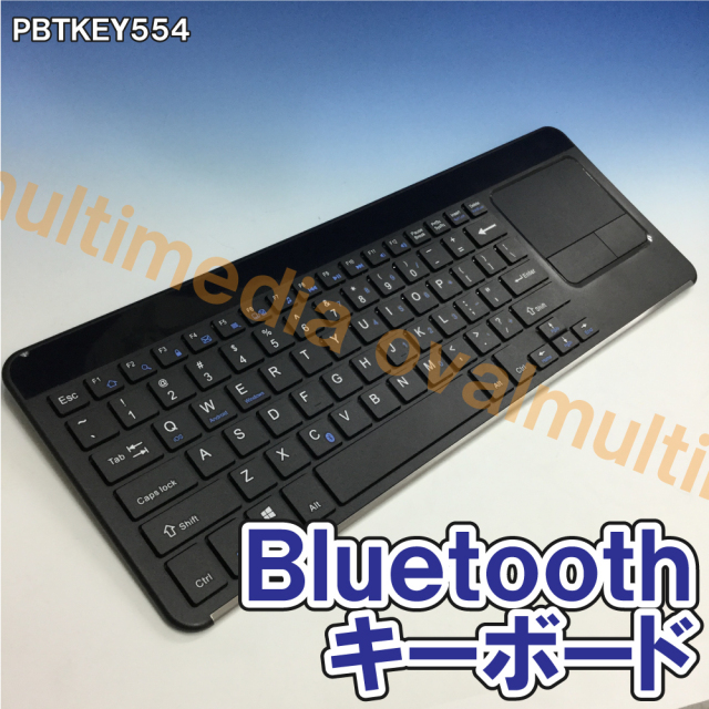 カーソル使えます/トラックパッド付/ワイヤレスキーボード/薄型ポータブルBluetoothキーボード 554