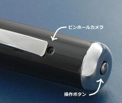 ビデオペン