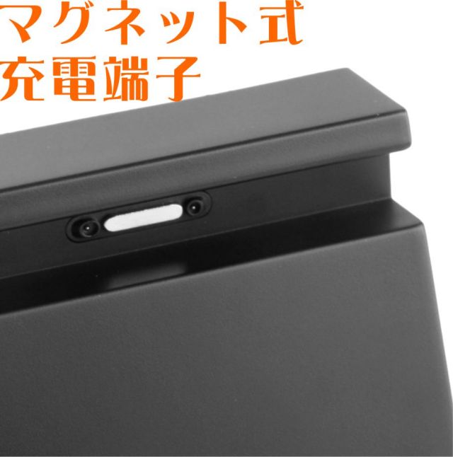 XperiaZUltra用クレードル