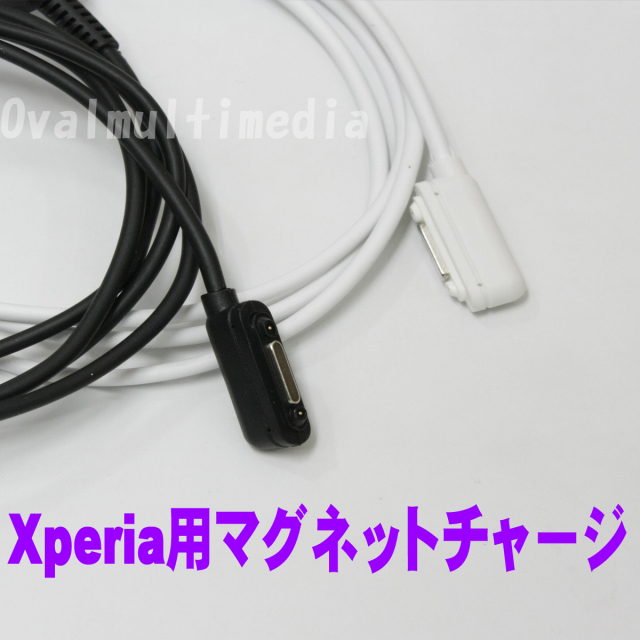 新入荷/Z Ultra/Z1にオススメ/Xperia用マグネットチャージケーブル