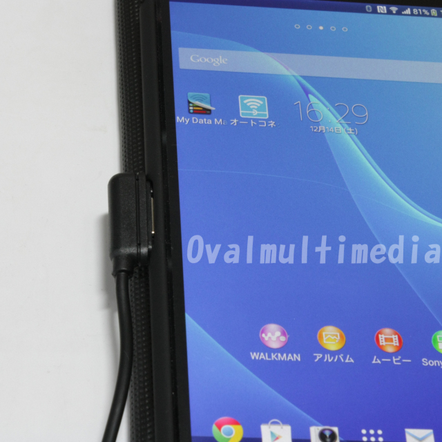 Xperia用マグネットチャージケーブルブラック