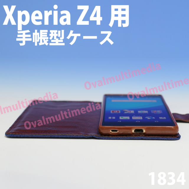 Xperia Z4用手帳型ケース