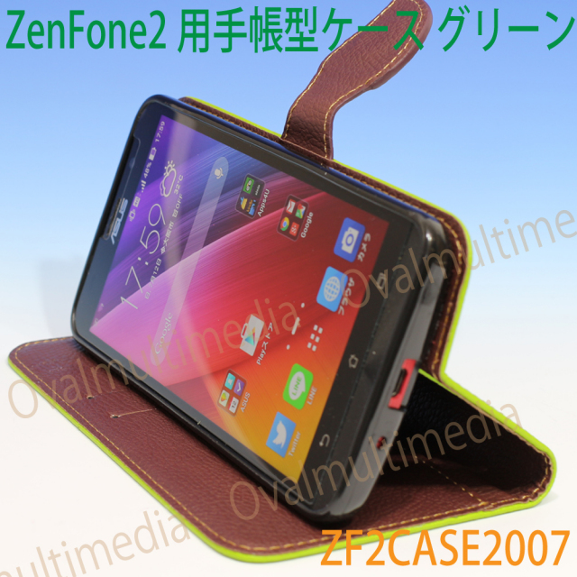 最新ZenFone2/ZE551ML用/Asus ZenFone2用手帳型フリップケース グリーン/ZF2CASE2007