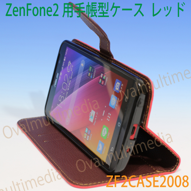 最新ZenFone2/ZE551ML用/Asus ZenFone2用手帳型フリップケース レッド/ZF2CASE2008