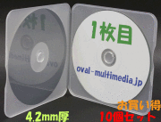 CDメールケース 1枚収納 スーパークリア 10個