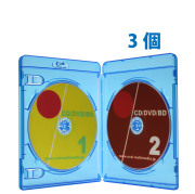 13mm厚2枚収納blu-rayDiscケースクリアブルー3個/G 見開きタイプのブルーレイケース(Blu-rayDiscロゴ有)