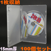アマレーケース2010