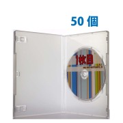 DVDケース 日本製シリーズ 15mm厚1枚収納トールケース DVDロゴ有 クリア 50個 オーバルマルチメディア(OvalMultimedia)