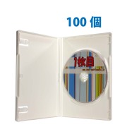 DVDケース 日本製シリーズ 15mm厚1枚収納トールケース DVDロゴ有 ホワイト 100個 オーバルマルチメディア(OvalMultimedia)