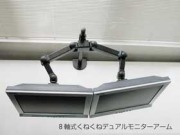 ロングくねくねデュアルモニターアーム