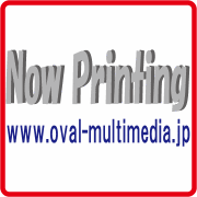 オーバルマルチメディア