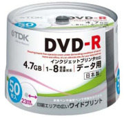 TDK DVD-R データ用 4.7GB 8倍速 ワイドプリンタブルホワイト 50枚 スピンドルケース入