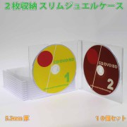 でんでんタウン_オーバルマルチメディア_5.2mm厚 2枚収納スリムジュエルケース