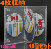 オーバルオリジナル15mm厚4枚収納DVDトールケースクリア