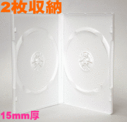 新型OVケース/15mm厚2枚収納DVDトールケースホワイト1個-G-