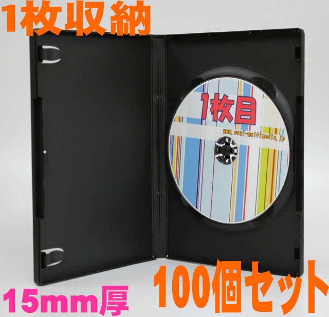 新型OV15mm厚シングルトールケース　ブラック