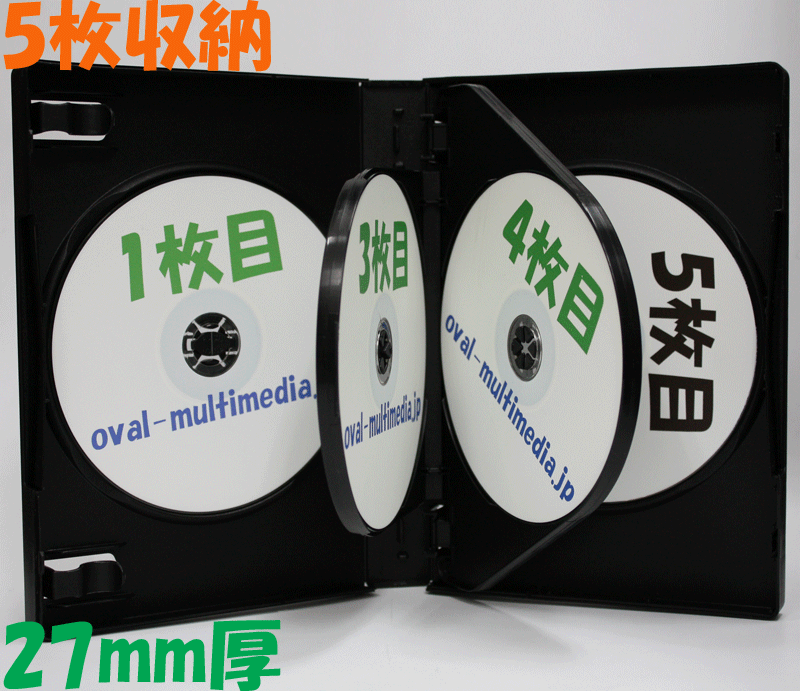 業界標準の27mm厚に5枚収納/5枚収納Mロックケース ブラック1個