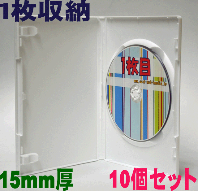 新OVケース　DVDトールケース