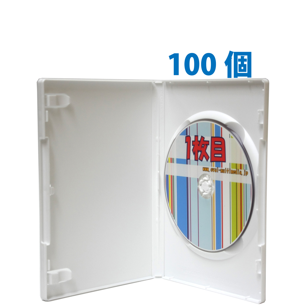 DVDケース 新型 15mm厚 1枚収納 DVDトールケース ホワイト 100個　約3営業日で出荷予定です