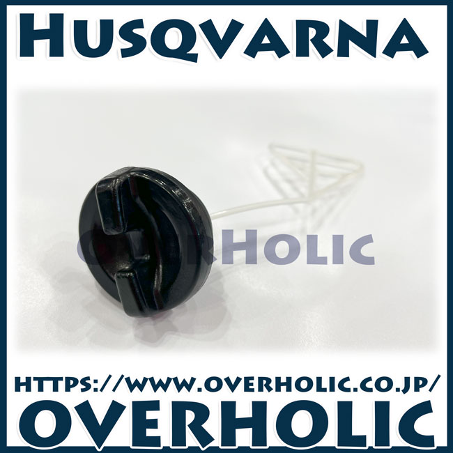 ゼノア純正部品　キャップブラック