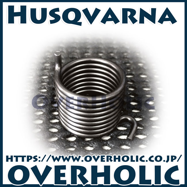 ゼノア純正部品　ダンパスプリング