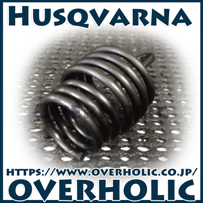 ゼノア純正部品　スプリングロア