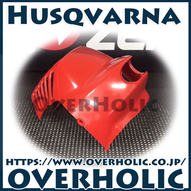 ゼノア純正部品　シリンダーカバー