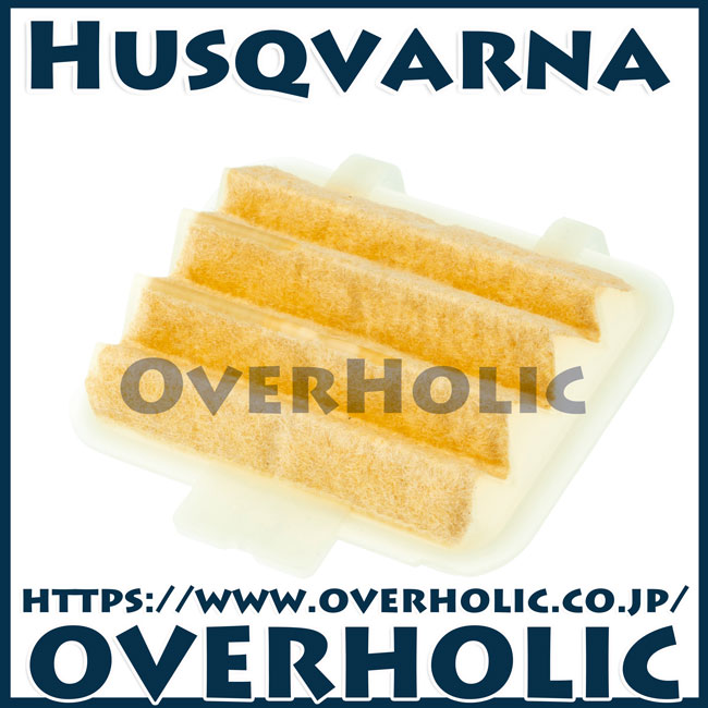 ハスクバーナ純正部品エアフィルター/NON WOVEN