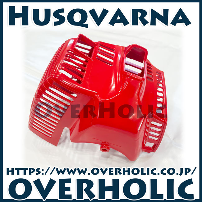 ゼノア純正部品　シリンダーカバー