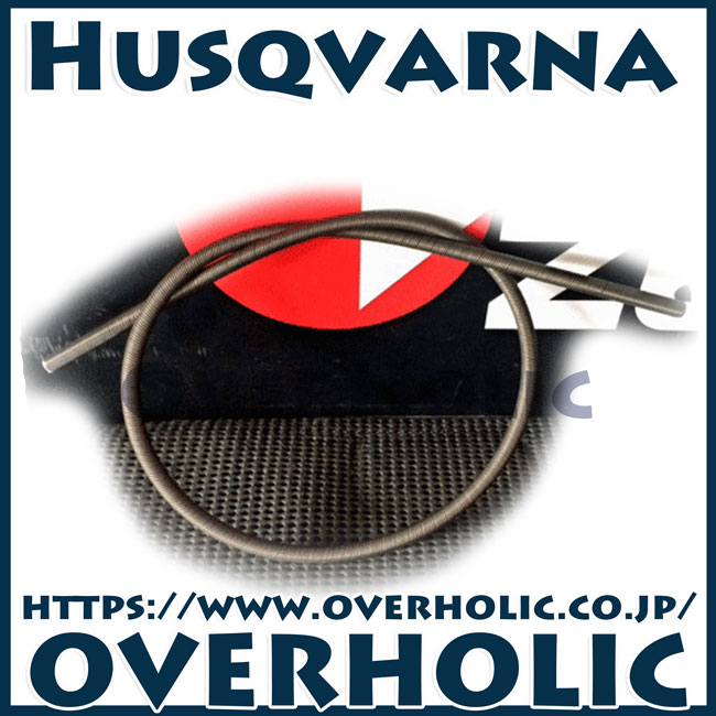 ゼノア純正部品　フレキシャフト