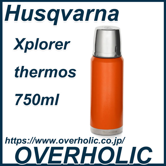 ハスクバーナXプローラ/サーモスボトル/0.75L/アウトドア用品