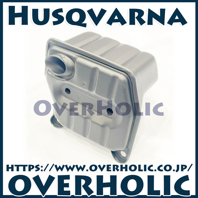 ゼノア純正部品　マフラー