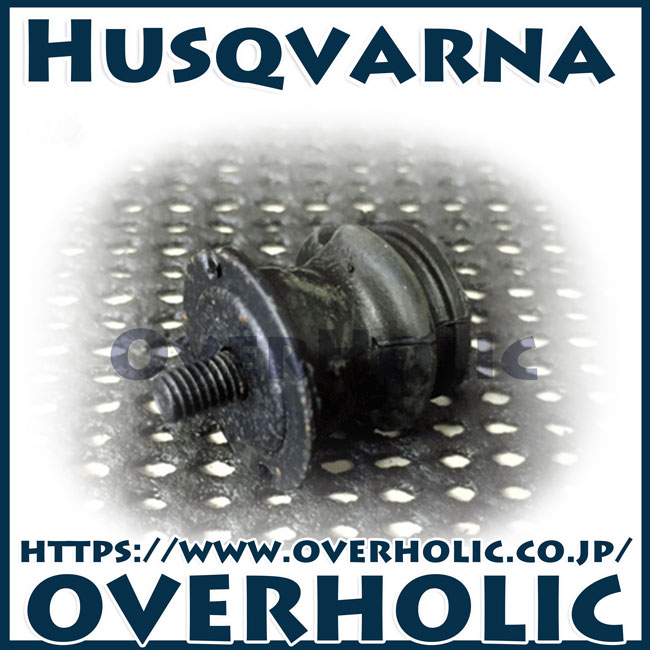 ゼノア純正部品　ダンパー