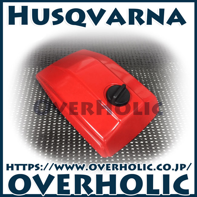 ゼノア純正部品　クリーナカバー