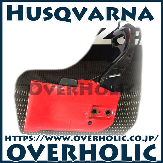 ゼノア純正部品　チェンカバーアッセン