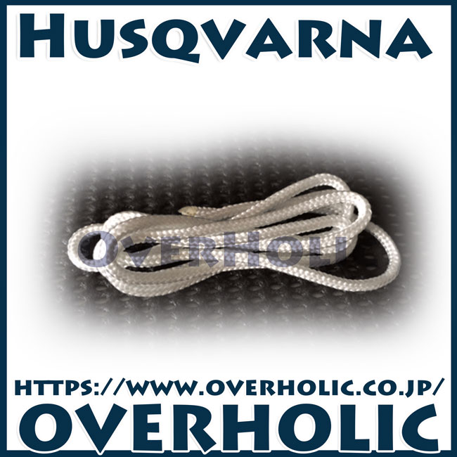 ゼノア純正部品　スタータロープ