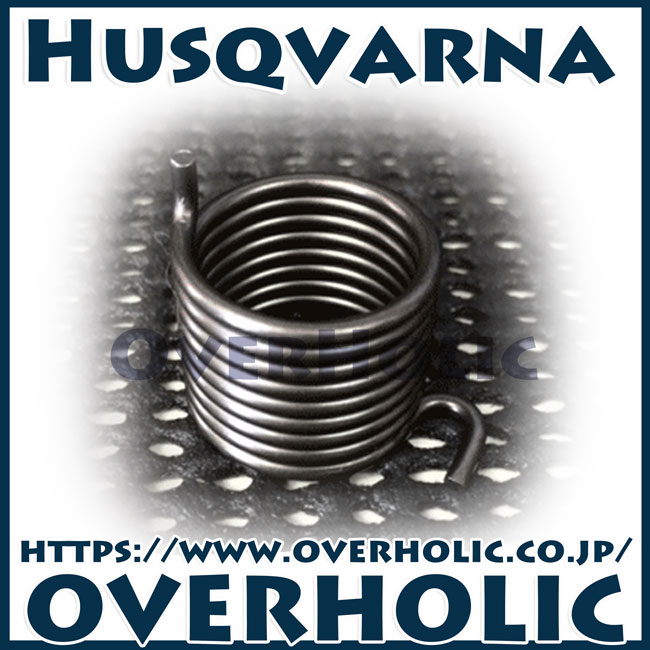 ゼノア純正部品ダンパスプリング