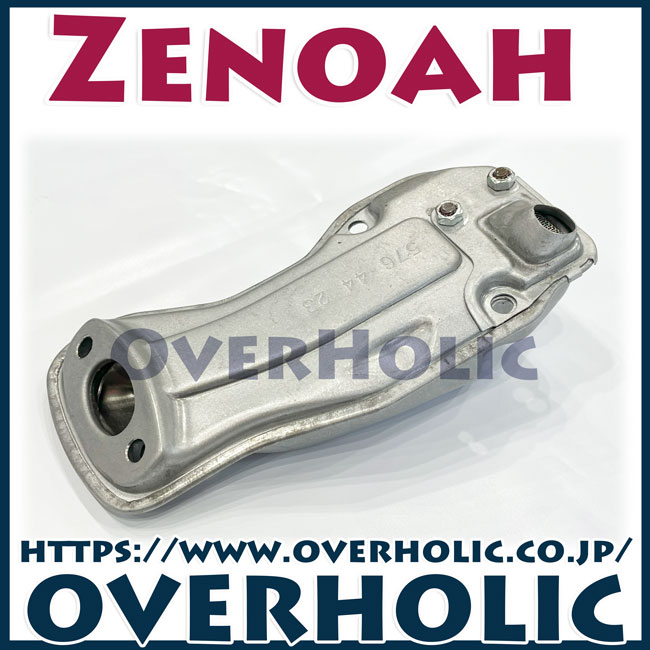 ゼノア純正部品　マフラー