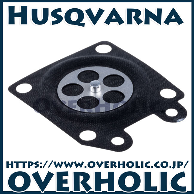 ゼノア純正部品メインダイヤフラム