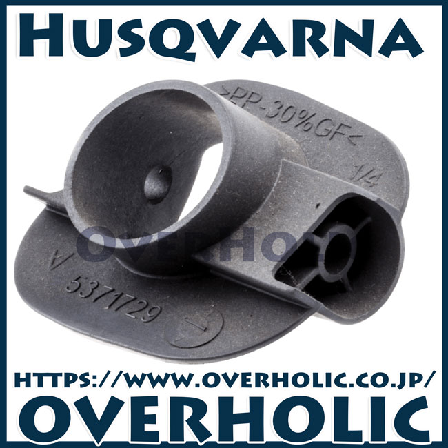 ハスクバーナ純正部品　ブラケット