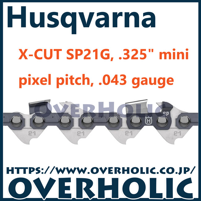 ハスクバーナソーチェン/SP21G-51E/X-CUT/325/1.1mm