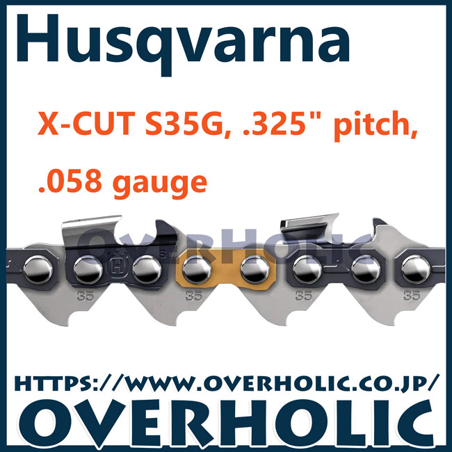 ハスクバーナソーチェン/S35G-92E/X-CUT/325/1.5mm/3本