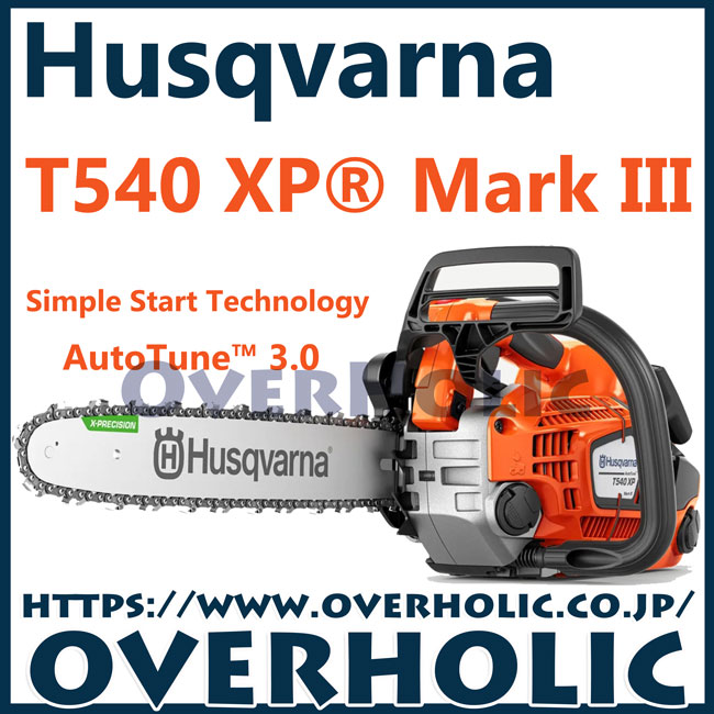 ハスクバーナチェンソーT540XP-Mark3-14RT/S21G/35cm/国内正規品