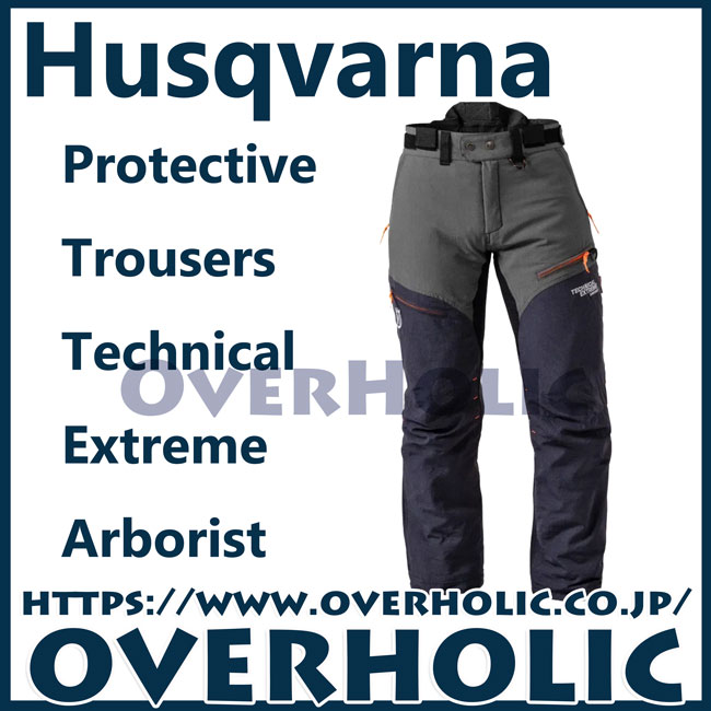 ハスクバーナプロテクティブズボンテクニカルエクストリームアーボ/M/50