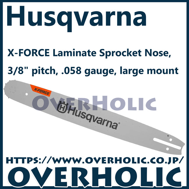 ハスクバーナスプロケットバーX-force/18インチ(45cm)H42/C85