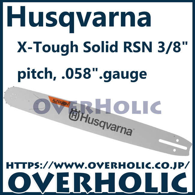ハスクバーナスプロケットバー/X-TOUGH/24インチRSN(C85)(60cm)3/8 ラージマウント