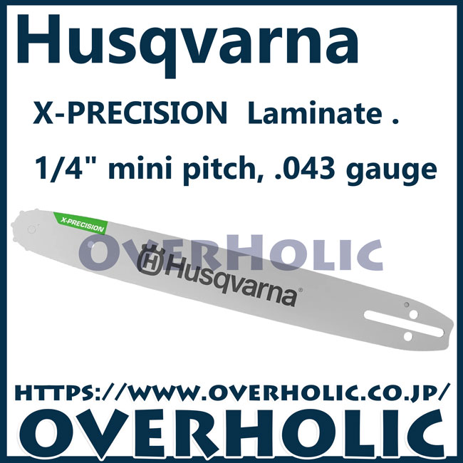 ハスクバーナX-PRECISION/12インチスプロケットバー/ 1/4/1.1mm