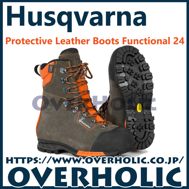 ハスクバーナ チェーンソー作業用防護ブーツ25cm Husqvarna ope