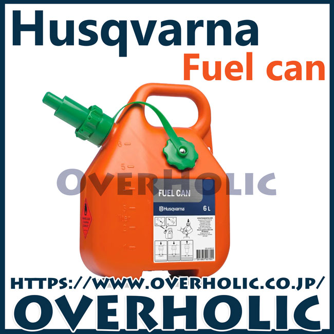 ハスクバーナ　チェンソー用　燃料缶/6L