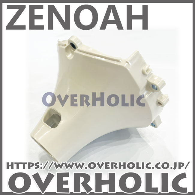 ゼノア純正部品　ハウジングアッセン/TRZ230/TRZ235